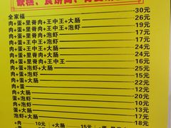 -温岭特色嵌糕(开元店)
