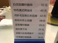 菜单-上海阿潘舟山海鲜店(东宝兴路店)