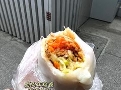 -张果佬年糕卷(科巷店)