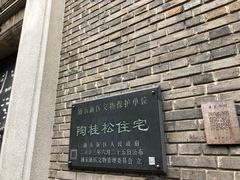 门面-新川饮食(新川小区店)