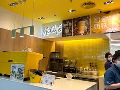 -麦当劳(深圳北站B2检票口楼上)