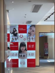 -Yestar艺星医疗美容医院