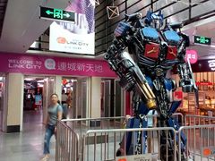 -连城·新天地(福华一路店)