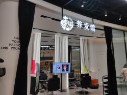 -东瀛造型