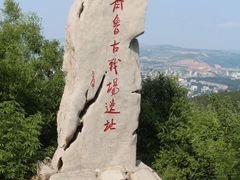 -原山国家森林公园