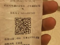 -四季小馆·地道北京小吃(广百店)