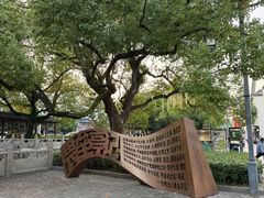 -安亭老街