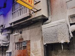 -CITY MART城市集市·里弄(北外滩来福士广场店)
