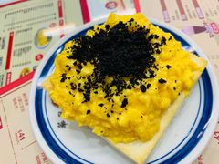黑松露炒蛋多士-華人 華星冰室(氹仔 店)