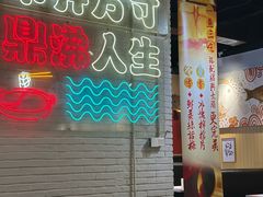 -京门活鱼馆·鱼火锅(百子湾（原红庙）店)