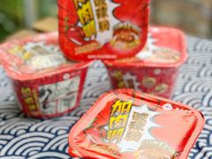 -遇见小面(凯德广场店)