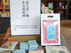 -茑屋书店(天目里店)