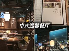 -刀板香·安徽菜(望江东路店)