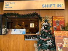 -Shiftin’浮起咖啡 (福保店)