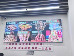 -郑记•不夜城烧烤•龙虾•虾蟹(黄鹤楼店)