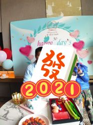 -臻康乃馨月子中心(集美店)