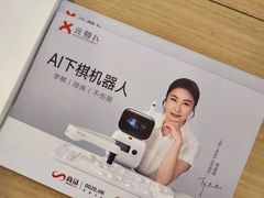 -鹰巢数码EAGLE’S NEST(燕莎店)