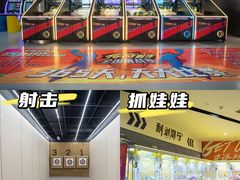 -利剑潮玩·团建·亲子·聚会