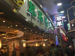 奶茶-翠华餐厅(香港国际机场店)