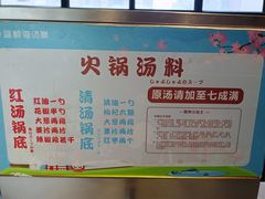 -蓝鲸湾汤泉(包河店)