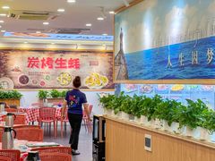 -粤盛海鲜平价店(洛溪食街店)