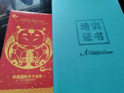 -华美国际月子会所(合生店)