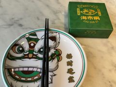 -海市焗·现焗海鲜·老广风味(上海首店)