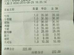 -黄记煌三汁焖锅(崇文门店)