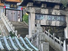 -千佛山风景名胜区