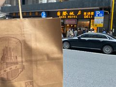 -国际饭店·帆声西饼屋(黄河路店)