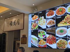 -清真·同发顺饭庄·烧麦(总店)
