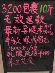-莲芸拔罐减肥
