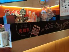 -CoCo都可(白石洲店)
