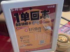 -鱼酷活鱼烤鱼(恒隆广场店)