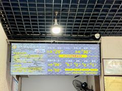 -攀枝花·任德琼·盐边羊肉米线