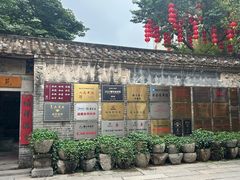 -德云居