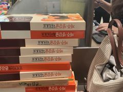 -新罗免税店