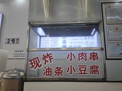 -豆香园(龙翔店)