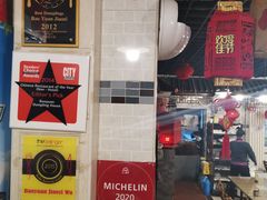 -宝源饺子(麦子店街店)