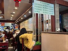 -内蒙联营烧麦 草原石榴红(护国寺店)