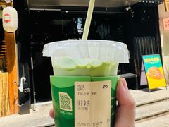 -JPG canteen(广州寺右公馆店)