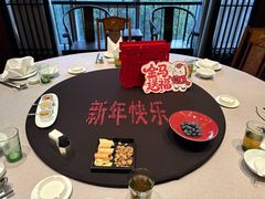 -新荣记(椒江店)