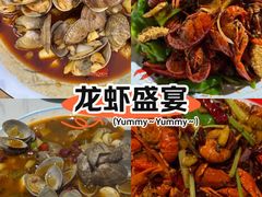-杨氏青龙虾·羊蝎子(珠江路店)