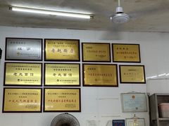 -老赵面店(大西路店)