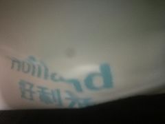 -好利来(交大店)