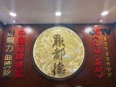 -点都德(汇胜楼店)