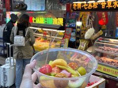 -老炳·七丛松甘草水果