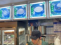 -芝麻糊世家(西华店)