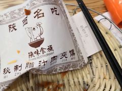-陕味食族油泼面·小炒盖码面(双榆树店)