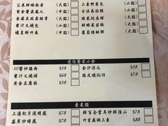 -玛宝鲜海鲜酒家